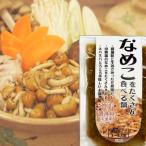  намеко . много еда .. кастрюля (3~4 порции )