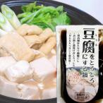  тофу ...... делать кастрюля (3~4 порции )