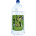 [ бесплатная доставка ( пример вне Area есть )] столица замок sake структура вы . Hitomebore . три .25 раз 5L домашнее животное 1 кейс (4 шт. входит .)