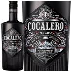 コカレロ ネグロCOCALERO