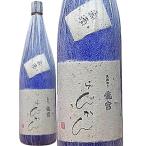 龍宮 らんかん 富田酒造場 黒糖焼酎