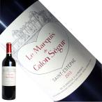 Yahoo! Yahoo!ショッピング(ヤフー ショッピング)ル・マルキ・ド・カロン・セギュール 2013化粧ケース入り包装＆リボン無料　お 昼12時までのご注文は当日発送