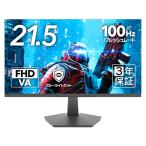 ショッピングモニター 21.5インチ モニター 100Hz FHD VA ノングレア ベゼルレス フリッカーフリー 液晶ディスプレイ 21.5V型 フルHD HDMI入力 D-sub入力 角度調整 VESA 壁掛 3年保証