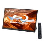 krovatar 18.5インチ ポータブルブルー�