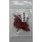 [.. пачка / клик post соответствует единый по всей стране Y300(2 шт до включение в покупку возможно )] Tochigi префектура производство .. перец стручковый 18g