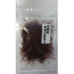 [.. пачка / клик post соответствует единый по всей стране Y300(2 шт до включение в покупку возможно )] Kyushu производство обрыв пряжи . перец стручковый 10g