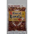 【ゆうパケット/クリックポスト対応 全国一律￥300（2個まで同梱可）】やみつきにんにくとうがらし70ｇ