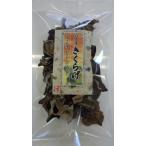  местного производства иудино ухо 30g