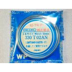 42/330T02AN SEIKO спорт matic 5 оригинальный защита от ветра toki свет неиспользуемый товар товар новый товар нераспечатанный товар Ref.6619-9000 др. для кошка pohs бесплатная доставка 