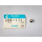 506-111(553-111) Citizen оригинальный головка часов серебряный цвет C печать неиспользуемый товар товар не использовался товар кошка pohs бесплатная доставка 