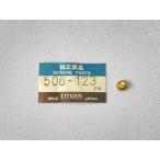 506-123 Citizen оригинальный головка часов золотой цвет неиспользуемый товар товар CTZ печать не использовался товар crystal seven / seven Star / сигнал ma-te-to кошка pohs бесплатная доставка 