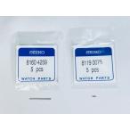 81604259 81190075 Seiko koma булавка * труба пешка для фиксация булавка * труба 1 комплект комплект SBXA015/7X52-0AF0 др. для кошка pohs бесплатная доставка 