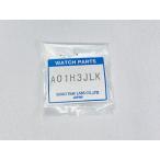 Yahoo! Yahoo!ショッピング(ヤフー ショッピング)A01H3JLK SEIKO グランドセイコー 純正コマ SLGA007/9RA2-0AA0他用 ネコポス送料無料