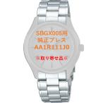 AA1R111J0 旧D105AB SEIKO グランドセイコ