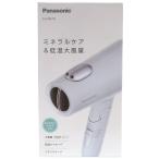 Panasonic  訳あり未使用品 パナソニック ヘアードライヤー イオニティ / アイスブルー EH-NE7N-A 美容家電 1週間保証 中古 b01