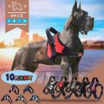 犬ハーネス 胴輪 首輪　ペット用 多色 多サイズ 夜光材質採用  調節可能 小型犬 中型犬 大型犬 柴犬 秋田犬 散歩/訓練/お出掛け　軽量 安全 通気 着やすい