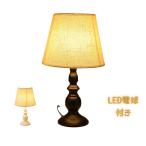 LED подставка свет [ металлический ] мир современный LED подставка свет - отель *.. напольный свет модный ощущение роскоши продолжительный срок службы LED