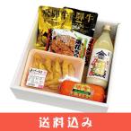 D ( небо . сладкое сакэ амазаке 1....1.... Kiyoshi видеть говядина карри 1 корова .. карри 1 свинина 1. цветок листовка 1) зеленый. коробка включая доставку * Hokkaido 1000 иен, Okinawa 1200 иен отдельный необходимо 