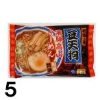 飛騨高山の老舗　ご当地らーめん　行列のできる店　【 5 】 豆天狗 2食入り×5袋 飛騨高山ラーメン 高山ラーメン 醤油味 まめてんぐ  濃縮スープ 生麺 名店 お土産 中華そば