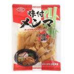 .. еда тест есть men masinachik