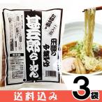 ラーメン-商品画像