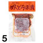 【5】 うら田 めしどろぼ漬 120g × 5袋 飯泥棒 めしどろぼう 漬物 岐阜 飛騨 高山 特産品