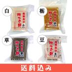 . дерево моти комплект 4 вид каждый 1 ( белый моти 1. моти 1. моти 1 бобы моти 1 ).. высота гора местного производства . моти включая доставку * Hokkaido 1000 иен, Okinawa 1200 иен отдельный необходимо 