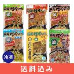 ショッピング味噌 萩屋 ケイちゃん （味噌1 しょうゆ1 ピリ辛1 塩1 カレー1 幻の胡椒味1） 冷凍 送料込 ※北海道1000円、沖縄1200円別途必要