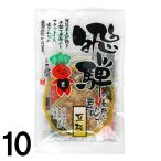 【10】 打保屋 豆板 2枚入 ×10袋 まめいた 飛騨 高山 ピーナッツ 飴 お菓子 お土産 朝市 駄菓子 豆菓子 落花生