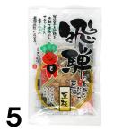 【5】 打保屋 豆板 2枚入 ×5袋 まめいた 飛騨 高山 ピーナッツ 飴 お菓子 お土産 朝市 駄菓子 豆菓子 落花生