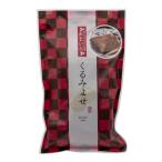 山味屋 くるみよせ こしあん 5個入 あまいろ やさしい お菓子 あんこ 小豆 羊羹 和菓子 飛騨 高山 朝市 お土産