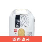 2025 год дракон. .3kg Gifu префектура .. производство внизу . высококлассный белый рис .... ... дракон. .. мир 7 год включая доставку * Hokkaido 1000 иен, Okinawa 1200 иен отдельный необходимо 