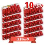 [10].. Chan u внутренний красный сосиски ×10 упаковка включая доставку * Hokkaido 1000 иен, Okinawa 1200 иен отдельный необходимо дата указание не возможно 