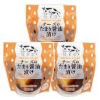 [3]... сыр. тамари соевый соус ..100g × 3 пакет motsuarela сыр соя тест .. старый река японкое рисовое вино (sake) sake вино закуска комплект 