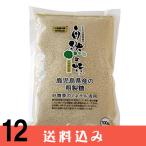 [12] природа. тест Кагосима префектура производство . производства сахар 700g ×12 пакет сахар просо сахар местного производства без добавок включение в покупку не возможно включая доставку * Hokkaido 1000 иен, Okinawa 1200 иен отдельный необходимо 