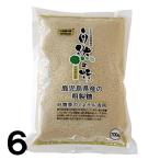 [6] природа. тест Кагосима префектура производство . производства сахар 700g ×6 пакет сахар просо сахар местного производства без добавок 