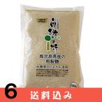 [6] природа. тест Кагосима префектура производство . производства сахар 700g ×6 пакет сахар просо сахар местного производства без добавок включая доставку * Hokkaido 1000 иен, Okinawa 1200 иен отдельный необходимо 