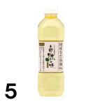 [5] природа. тест местного производства рапсовое масло 600g Hokkaido рапсовое масло предубеждение. тест .. цветок местного производства ×5шт.