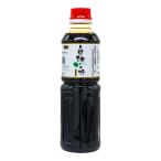  природа. тест местного производства круг большой бобы соевый соус 500ml.. соя предубеждение. тест большой бобы 