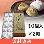 [ рефрижератор ].. удача . каштан ....10 штук ×2 коробка включая доставку включение в покупку не возможно 