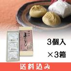 [ рефрижератор ].. удача . каштан ....3 штук ×3 коробка включая доставку включение в покупку не возможно 