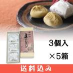 [ рефрижератор ].. удача . каштан ....3 штук ×5 коробка включая доставку включение в покупку не возможно 