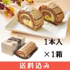 [ рефрижератор ].. удача . каштан. дерево roll 1 шт. включая доставку включение в покупку не возможно каштан .... рулет 