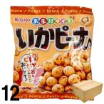 【12】 春日井製菓 いかピーナ 47ｇ ×12袋 豆菓子 菓子 東海の味