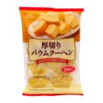 CGC 厚切りバウムクー