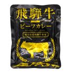 fu... Kiyoshi видеть 21 говядина из Hida карри retort говядина карри ( чёрный ) 160g 1 порции pa Skull Kiyoshi видеть 