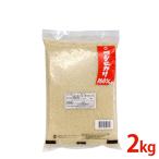 国内産 こしひかり 2kg 