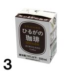 【3】 ひるがの 珈琲 200ml ×3本 乳飲料 コーヒー牛乳 岐阜 特産品