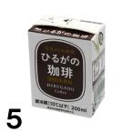 【5】 ひるがの 珈琲 200ml ×5本 乳飲料 コーヒー牛乳 岐阜 特産品