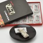  звук перо магазин ... мошенничество .(12 штук входит ).. дагаси Gifu префектура высота гора утренний сбыт сладости . земля производство 